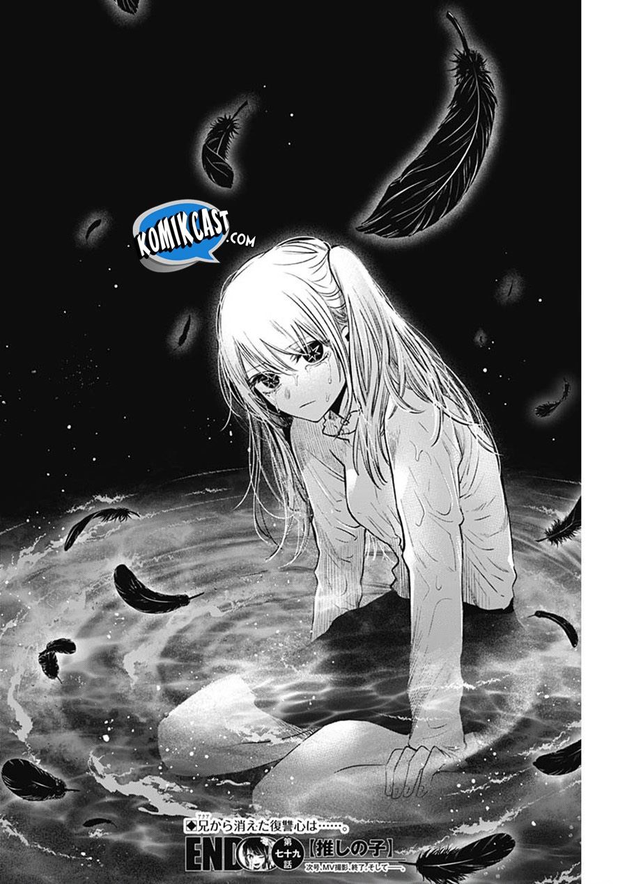 Oshi no Ko Chap 79 - Next Chap 80