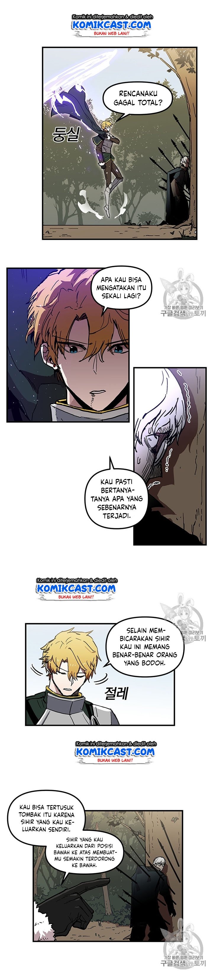 I Am Player Who Suck Alone Chap 21 - Next Chap 22