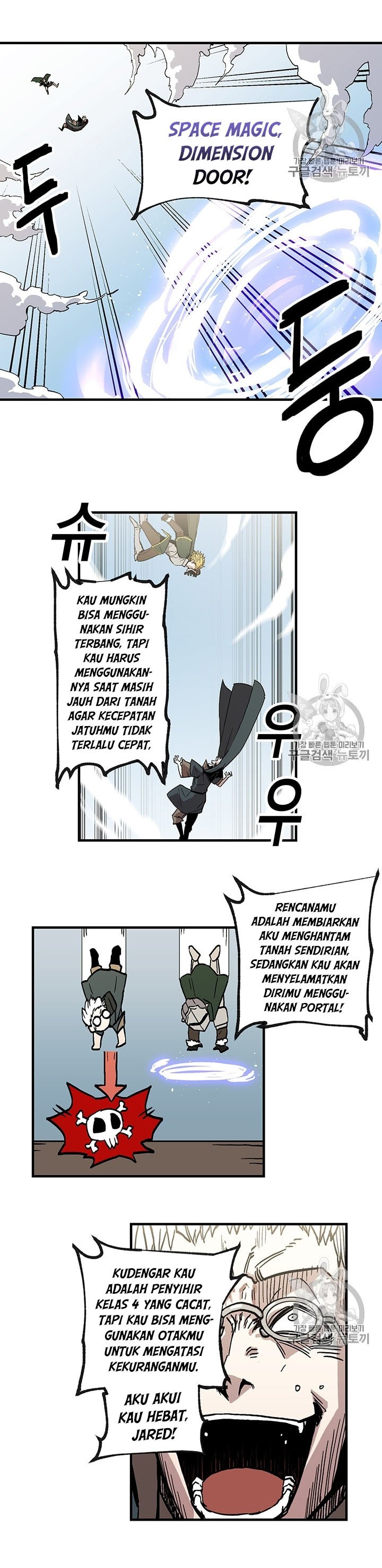 I Am Player Who Suck Alone Chap 21 - Next Chap 22