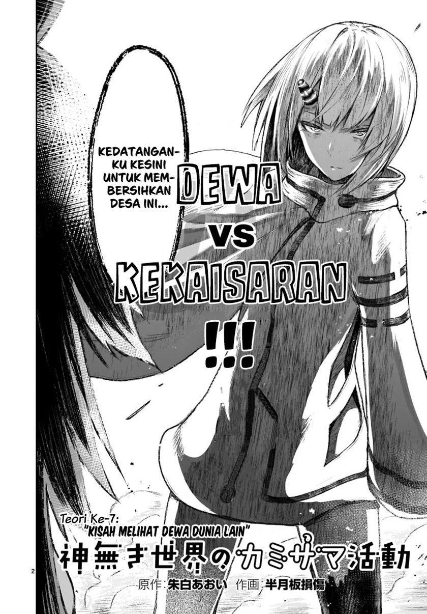 Kaminaki Sekai no Kamisama Katsudou Chap 7 - Next Chap 8