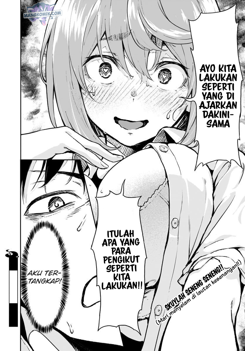 Kaminaki Sekai no Kamisama Katsudou Chap 12 - Next Chap 13