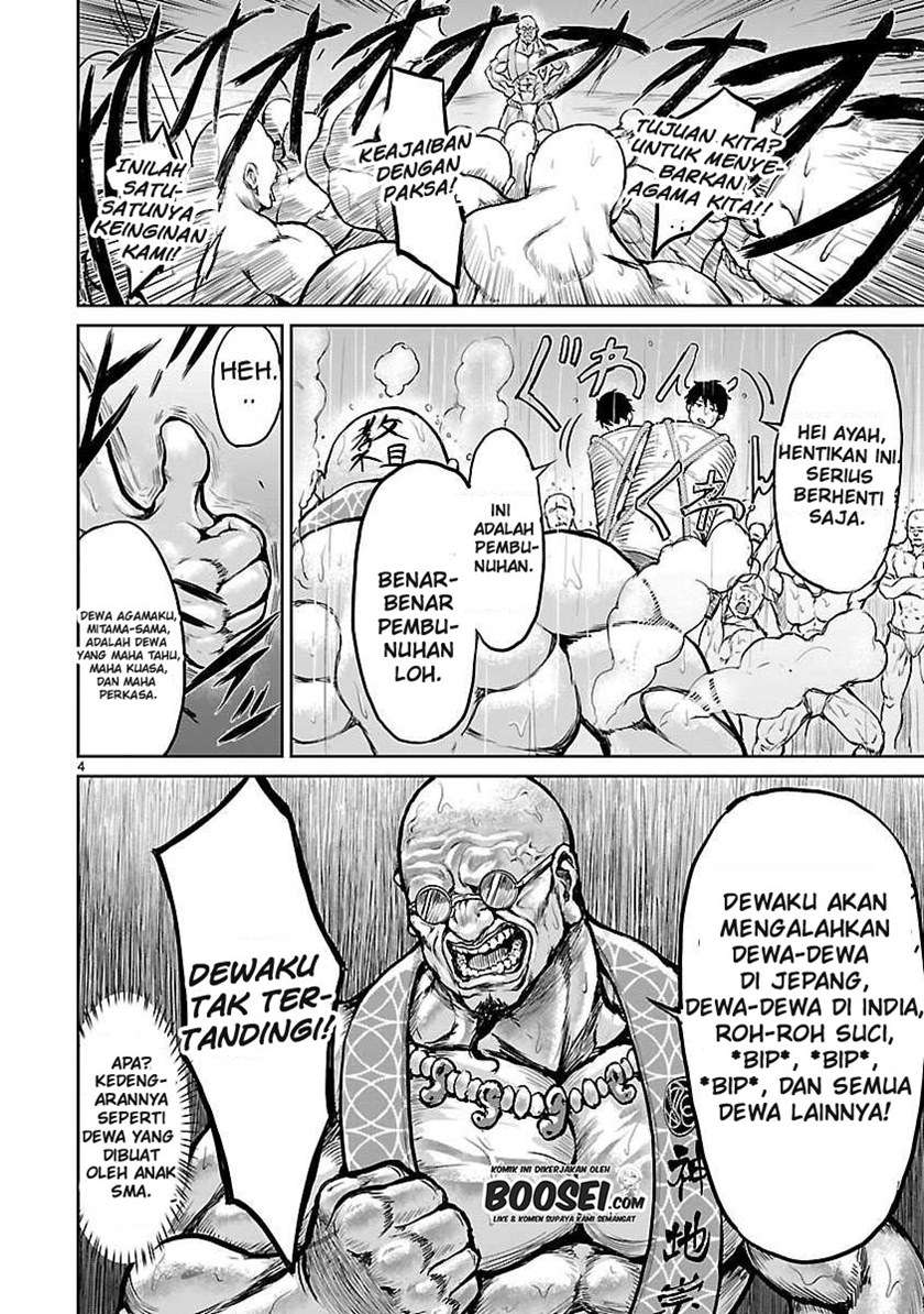 Kaminaki Sekai no Kamisama Katsudou Chap 1.1 - Next Chap 2.1