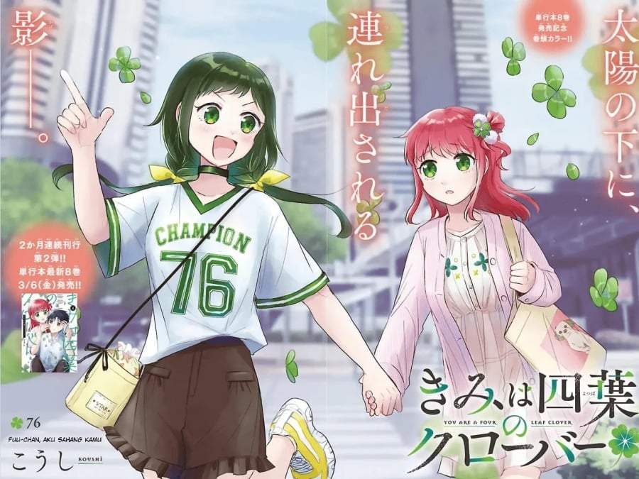 Kimi wa Yotsuba no Clover Chap 76 - Next Chap 77