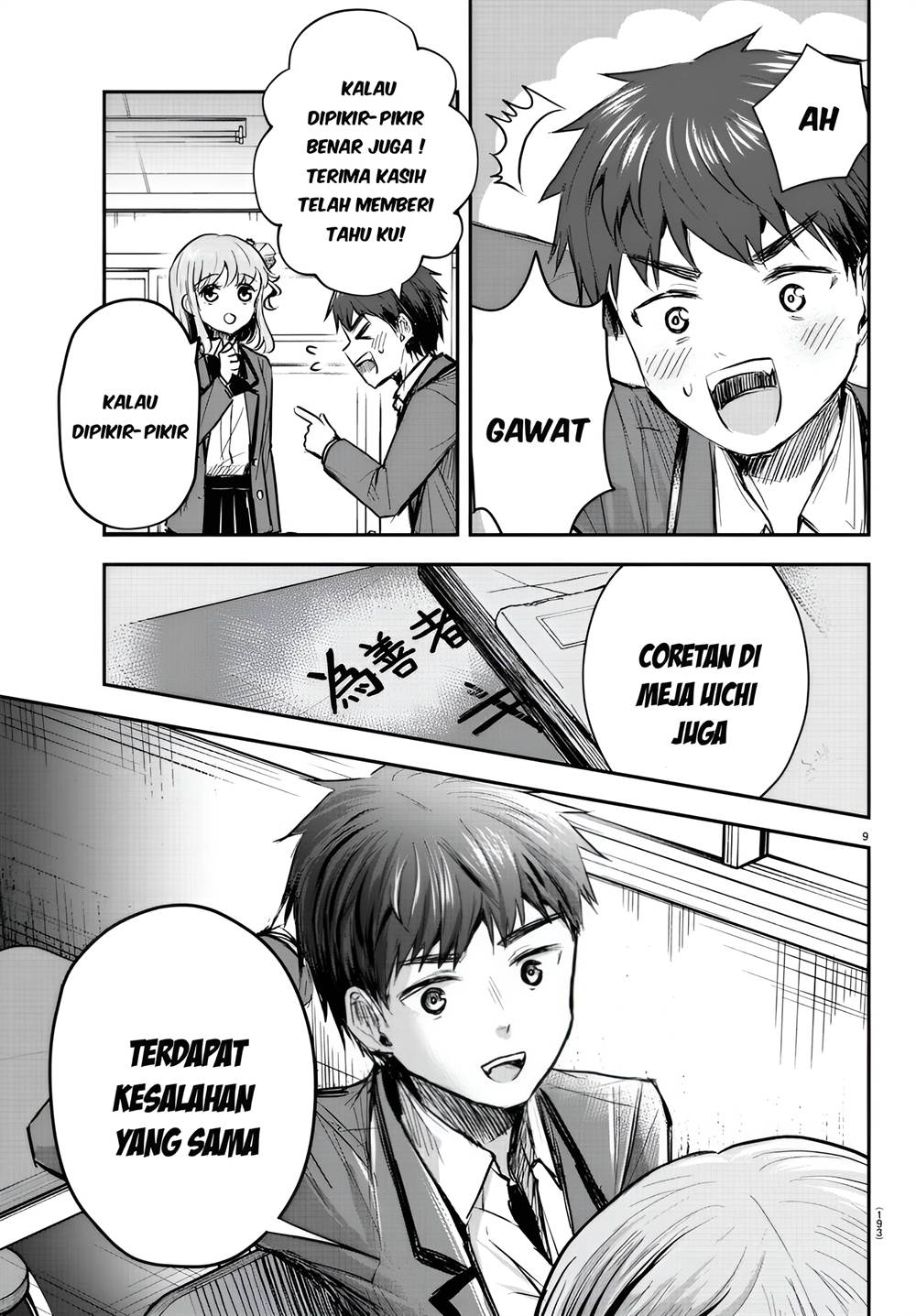 Kimi wa Yotsuba no Clover Chap 9 - Next Chap 10