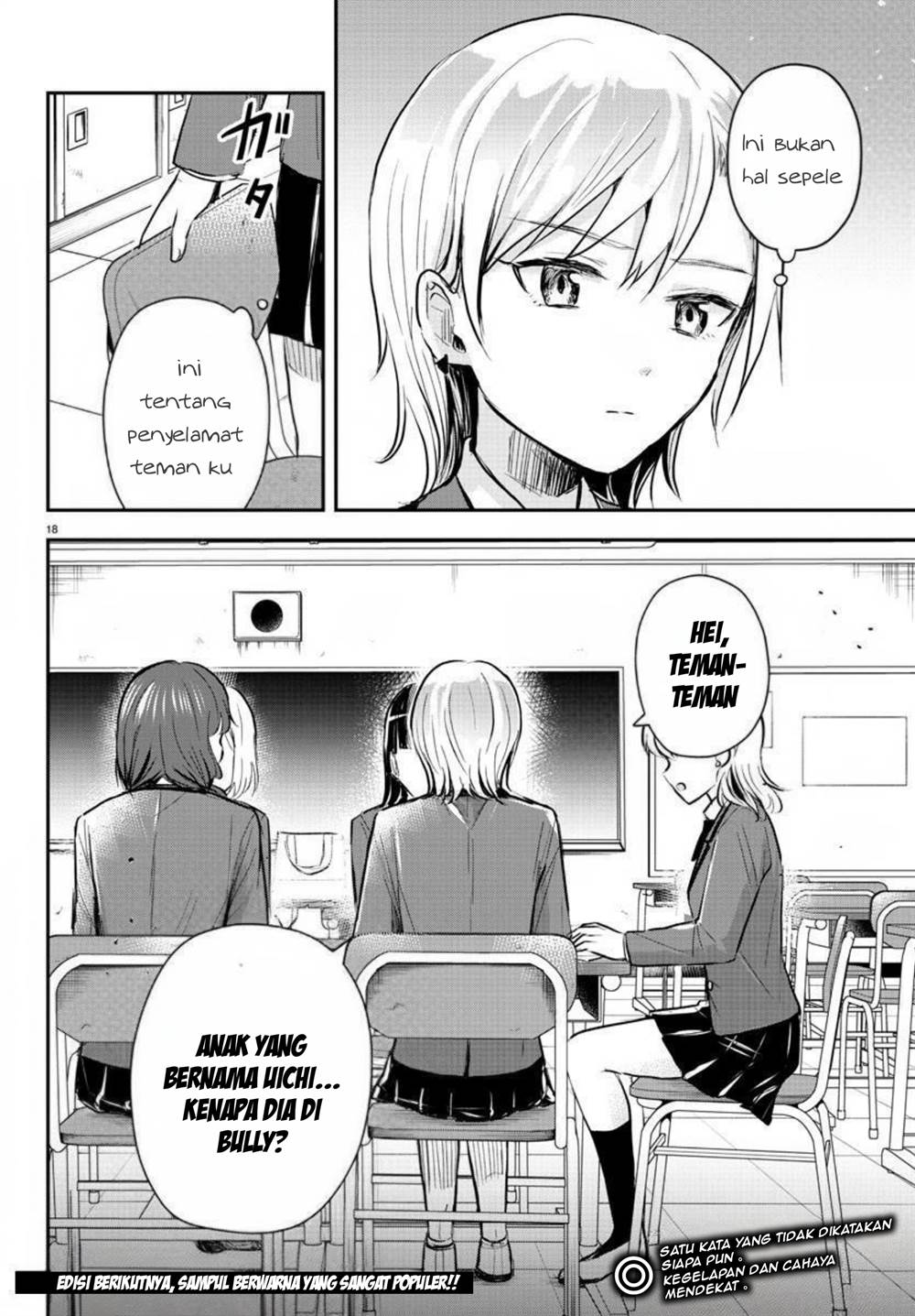 Kimi wa Yotsuba no Clover Chap 12 - Next Chap 13