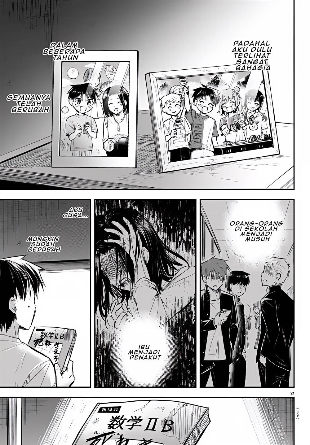 Kimi wa Yotsuba no Clover Chap 1 - Next Chap 2