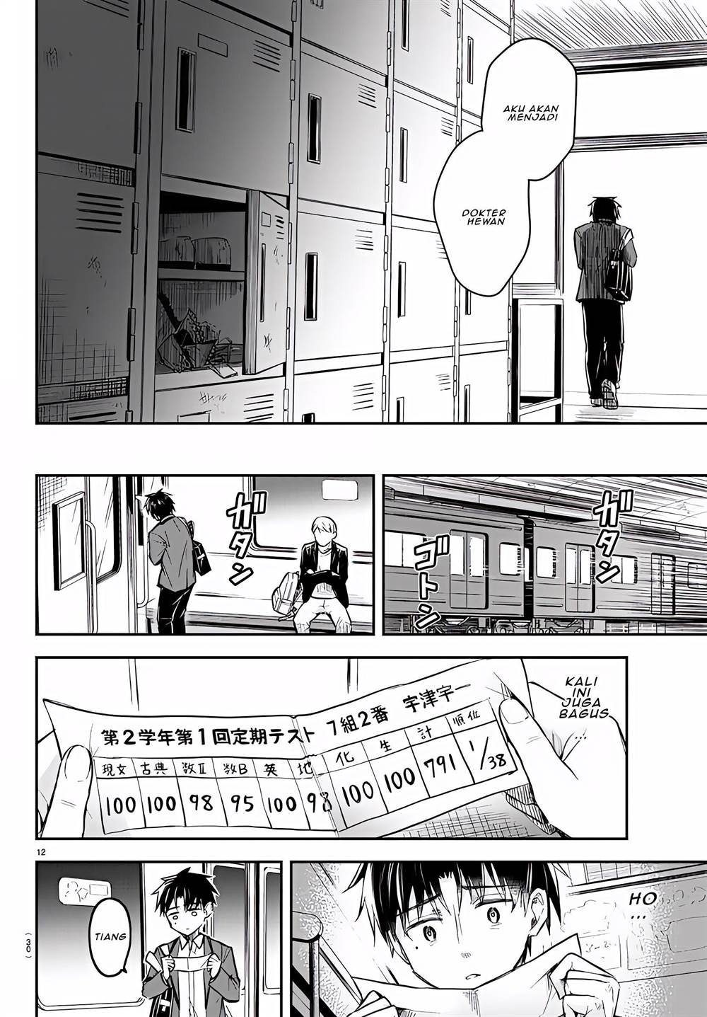 Kimi wa Yotsuba no Clover Chap 1 - Next Chap 2