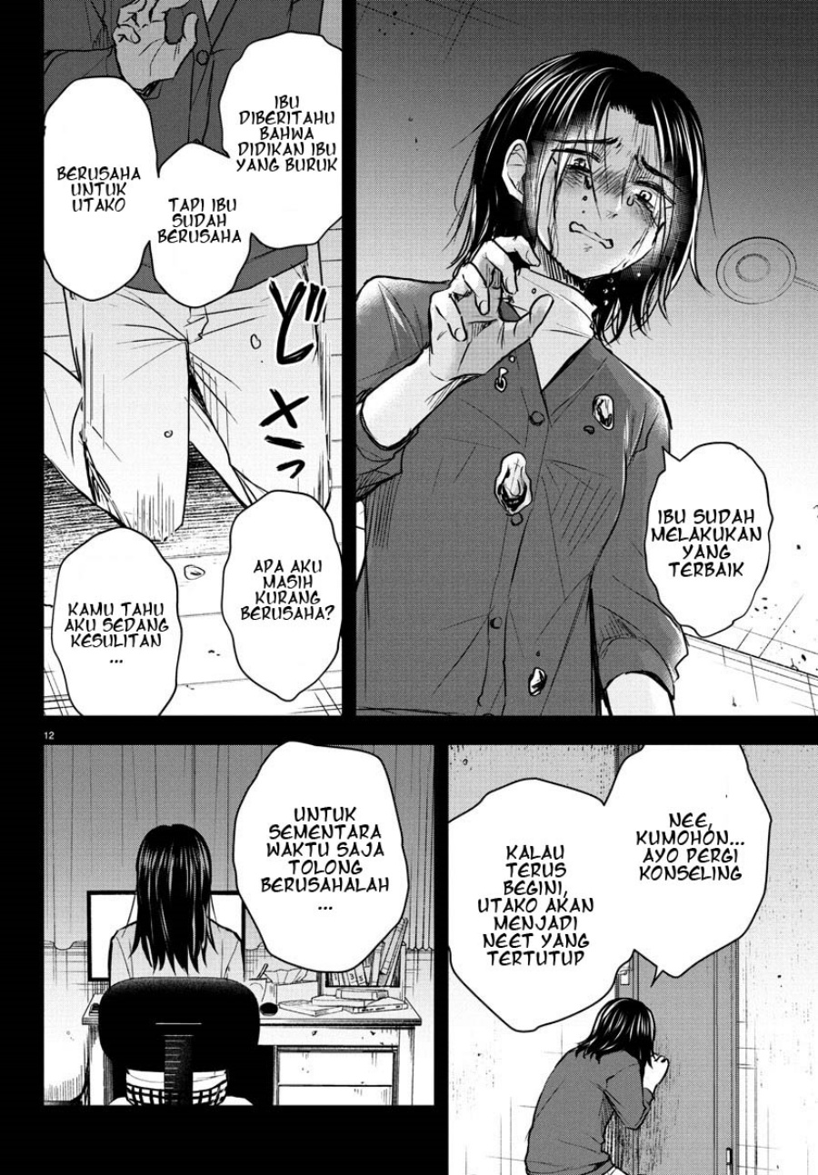 Kimi wa Yotsuba no Clover Chap 25 - Next Chap 26