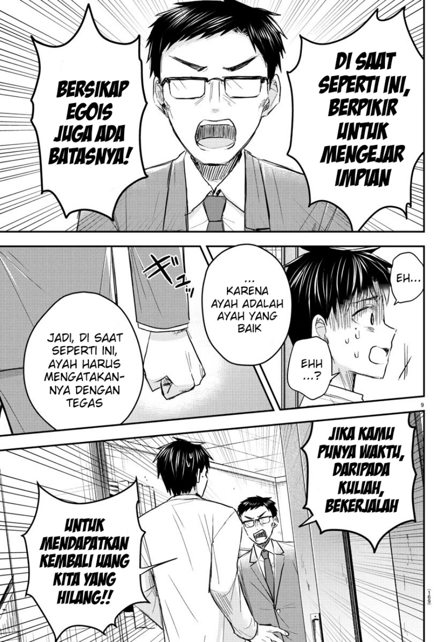 Kimi wa Yotsuba no Clover Chap 33 - Next Chap 34