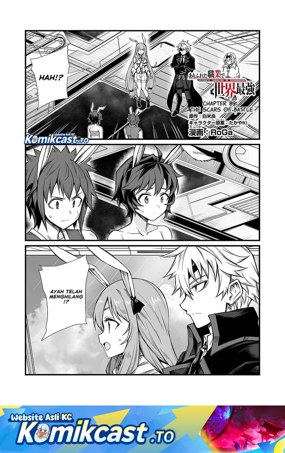 Arifureta Shokugyou de Sekai Saikyou Chap 89 - Next Chap 90