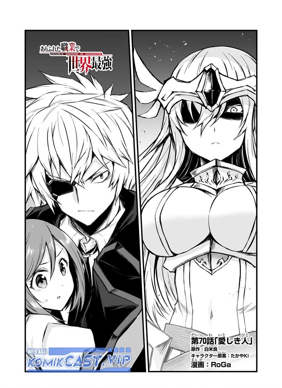 Arifureta Shokugyou de Sekai Saikyou Chap 70 - Next Chap 71