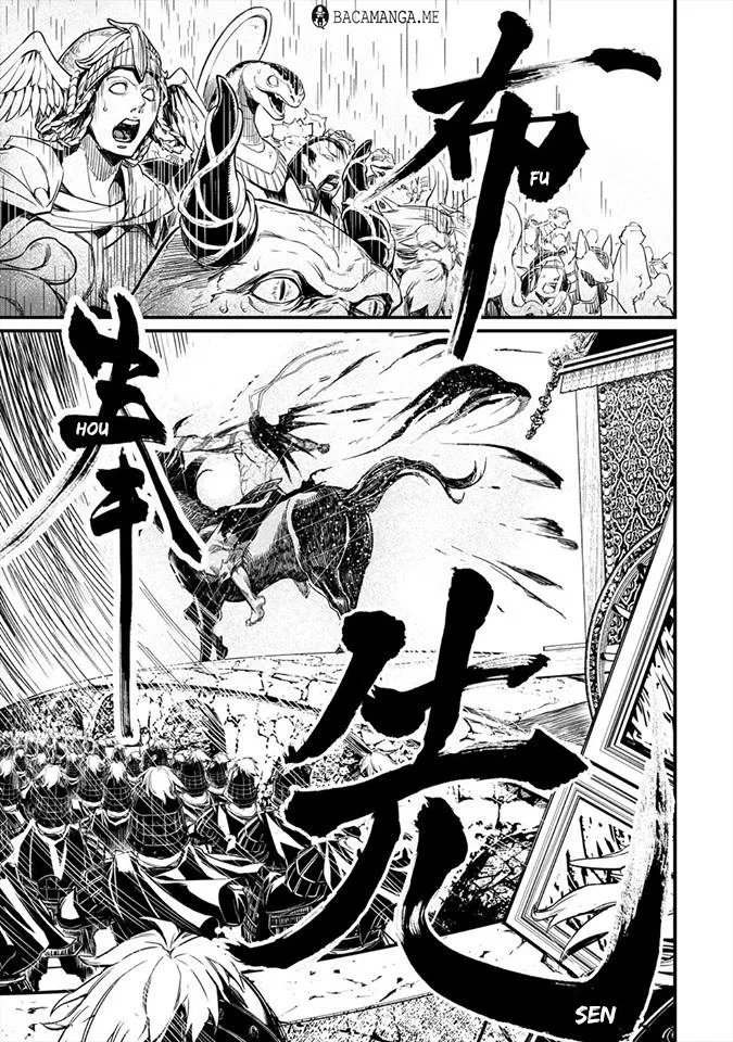 Shuumatsu no Valkyrie Chap 1 - Next Chap 2