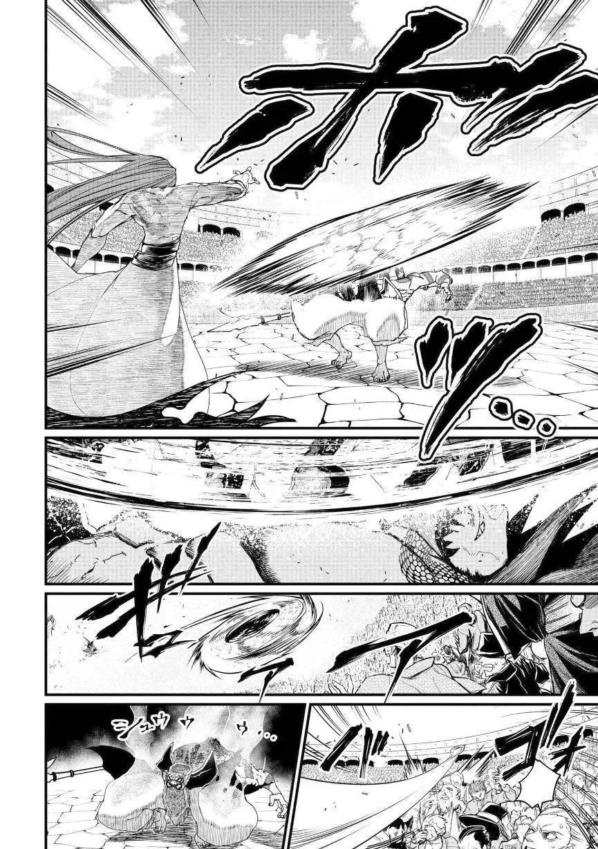 Shuumatsu no Valkyrie Chap 5 - Next Chap 6
