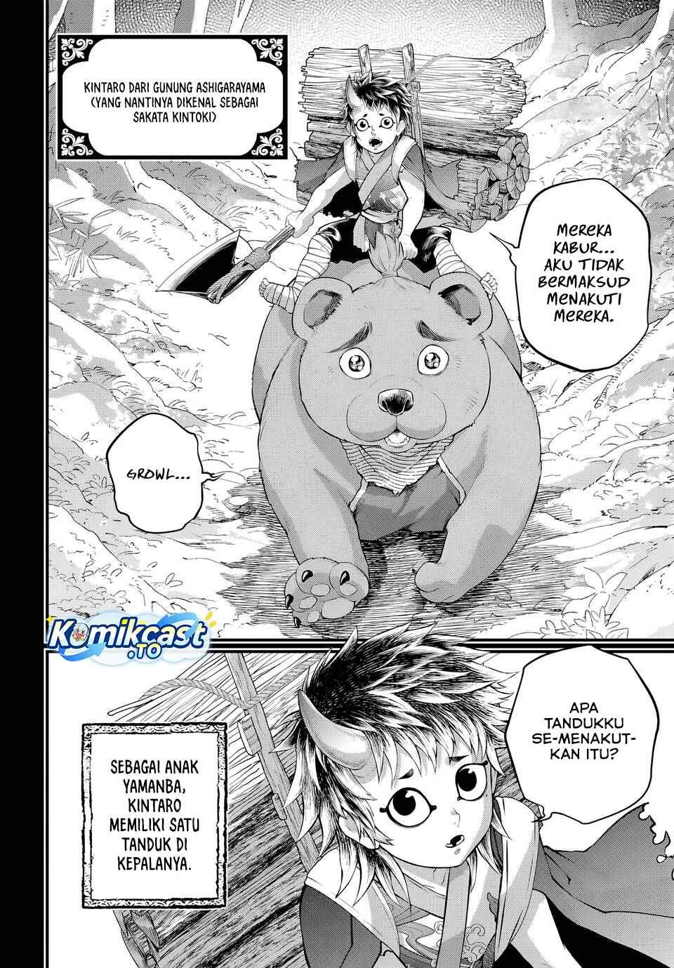 Shuumatsu no Valkyrie Chap 118 - Next Chap 119
