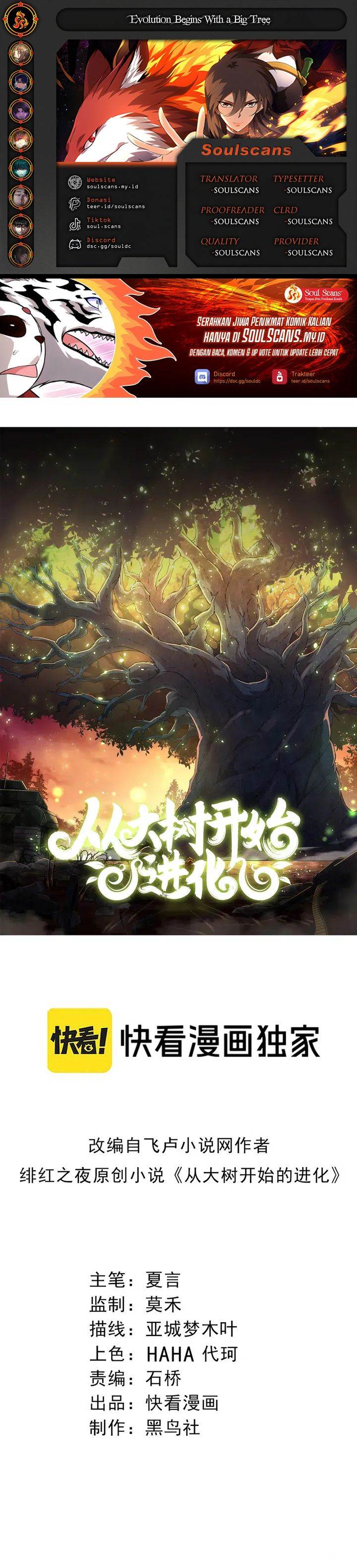 Evolution Begins With A Big Tree Chap 458 - Next Chap 459
