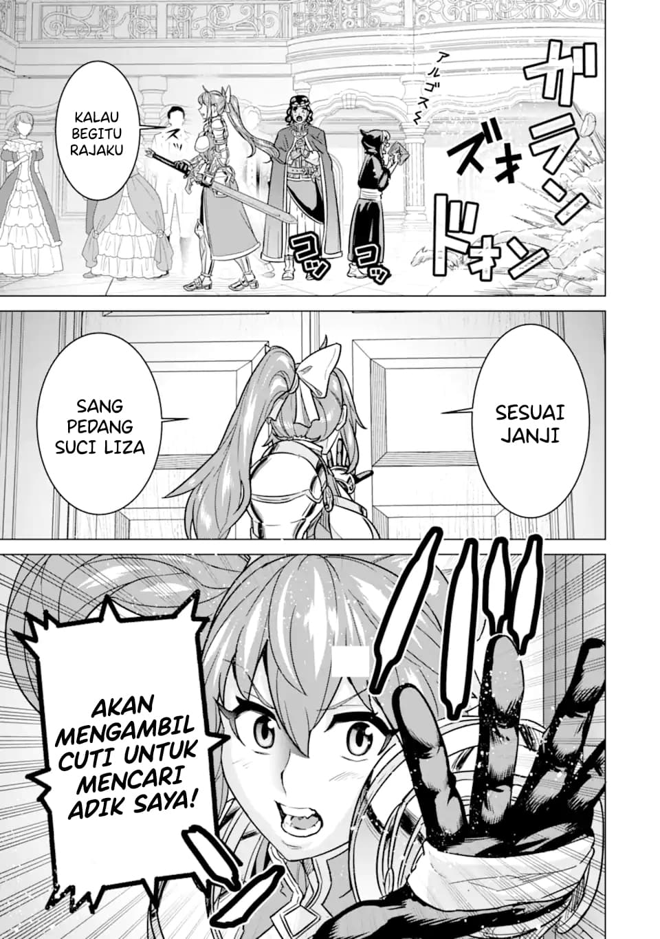 Ie de Munou to Iware Tsuzuketa Ore Desu ga, Sekaiteki ni wa Chou Yuunou Datta you desu Chap 7.1 - Next Chap 8.1