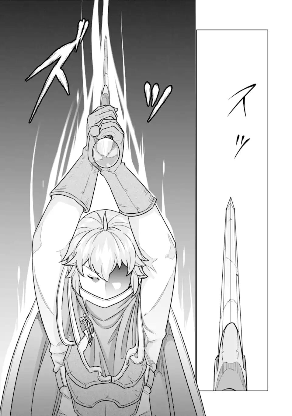 Ie de Munou to Iware Tsuzuketa Ore Desu ga, Sekaiteki ni wa Chou Yuunou Datta you desu Chap 6 - Next Chap 7