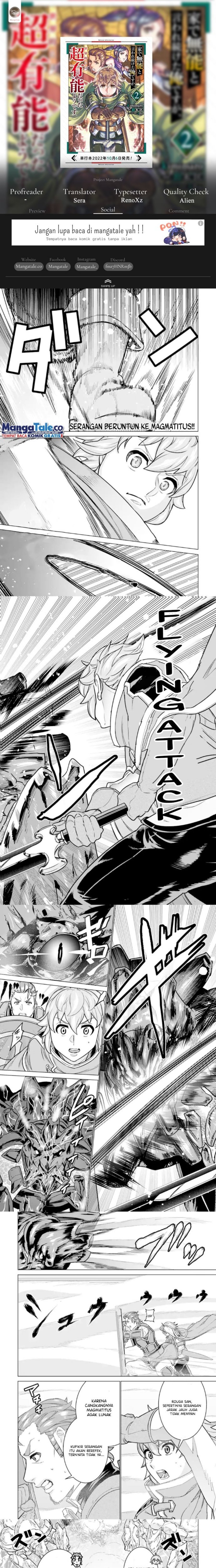 Ie de Munou to Iware Tsuzuketa Ore Desu ga, Sekaiteki ni wa Chou Yuunou Datta you desu Chap 9 - Next Chap 10