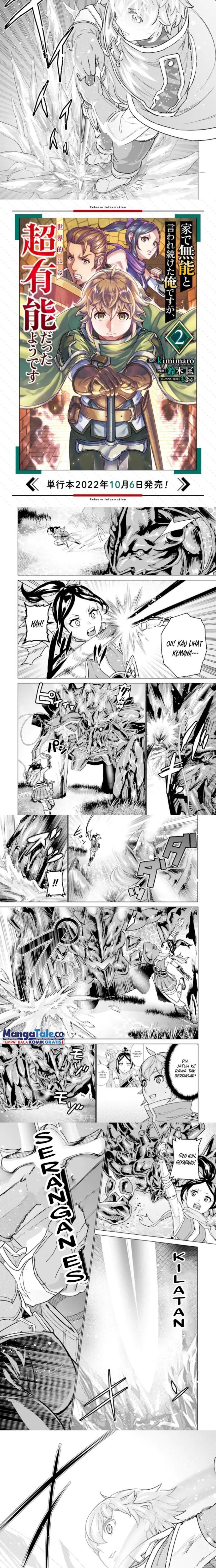 Ie de Munou to Iware Tsuzuketa Ore Desu ga, Sekaiteki ni wa Chou Yuunou Datta you desu Chap 9 - Next Chap 10