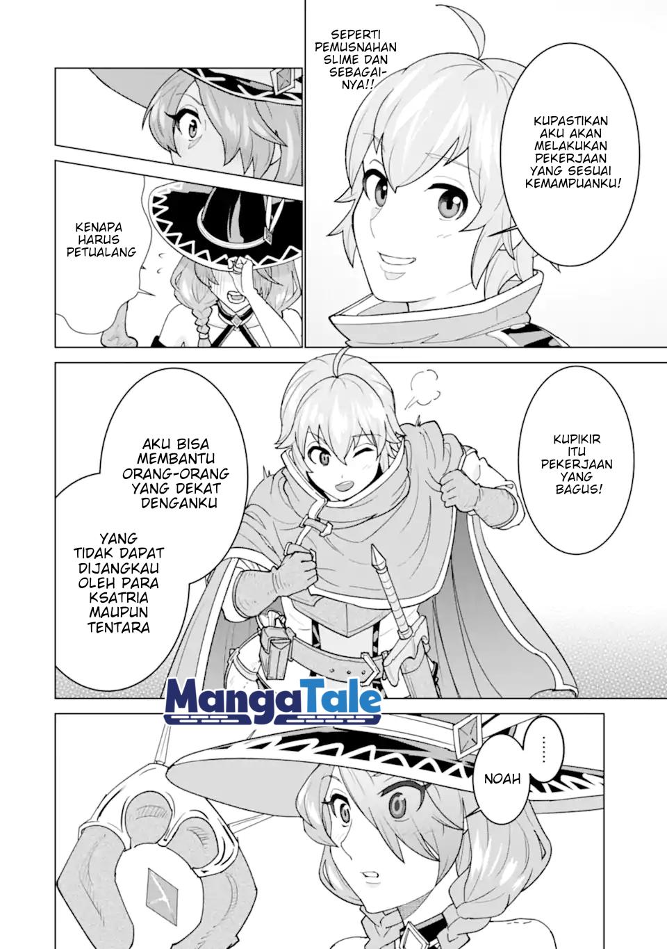 Ie de Munou to Iware Tsuzuketa Ore Desu ga, Sekaiteki ni wa Chou Yuunou Datta you desu Chap 1 - Next Chap 2