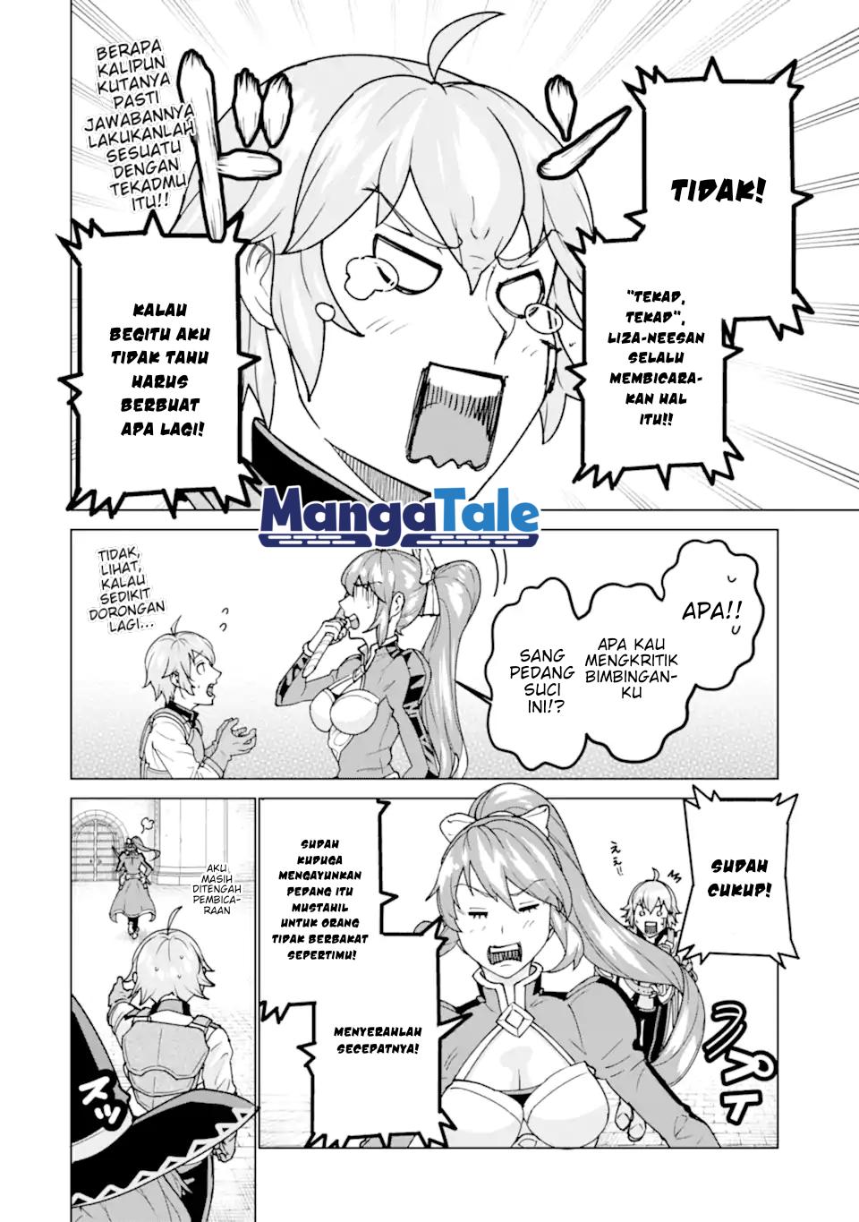 Ie de Munou to Iware Tsuzuketa Ore Desu ga, Sekaiteki ni wa Chou Yuunou Datta you desu Chap 1 - Next Chap 2