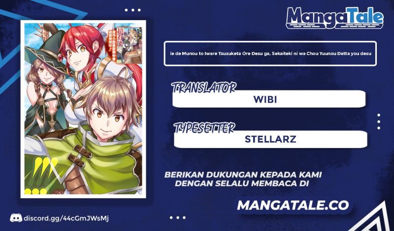 Ie de Munou to Iware Tsuzuketa Ore Desu ga, Sekaiteki ni wa Chou Yuunou Datta you desu Chap 3.1 - Next Chap 4.1