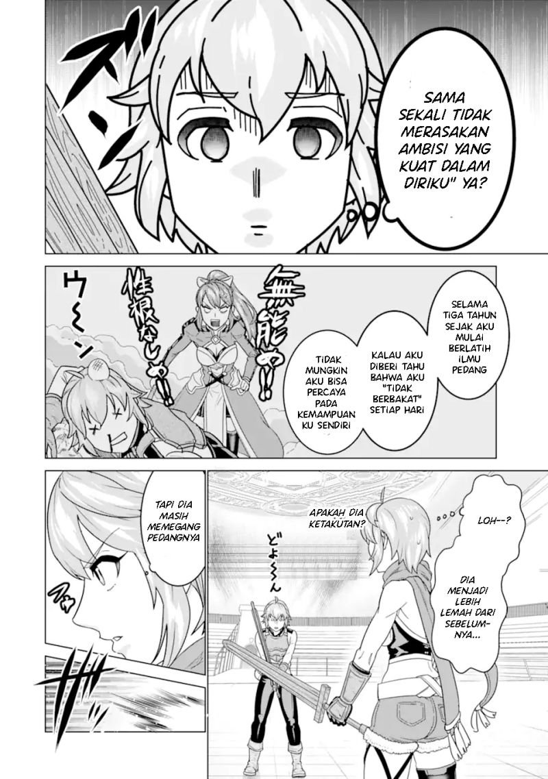 Ie de Munou to Iware Tsuzuketa Ore Desu ga, Sekaiteki ni wa Chou Yuunou Datta you desu Chap 3.1 - Next Chap 4.1