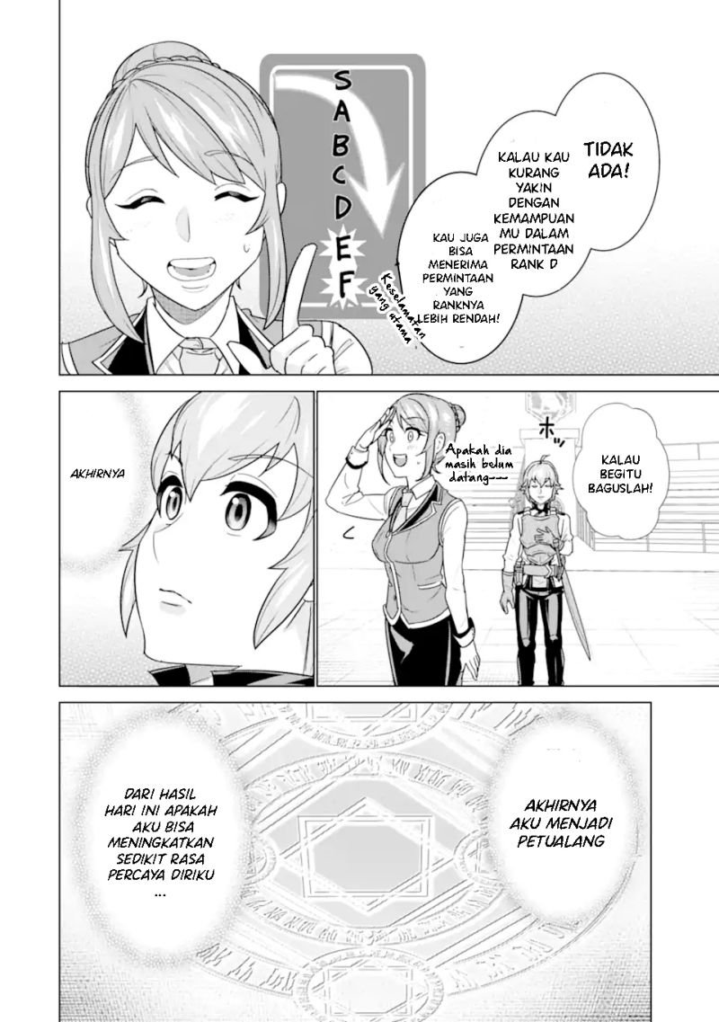 Ie de Munou to Iware Tsuzuketa Ore Desu ga, Sekaiteki ni wa Chou Yuunou Datta you desu Chap 3.1 - Next Chap 4.1