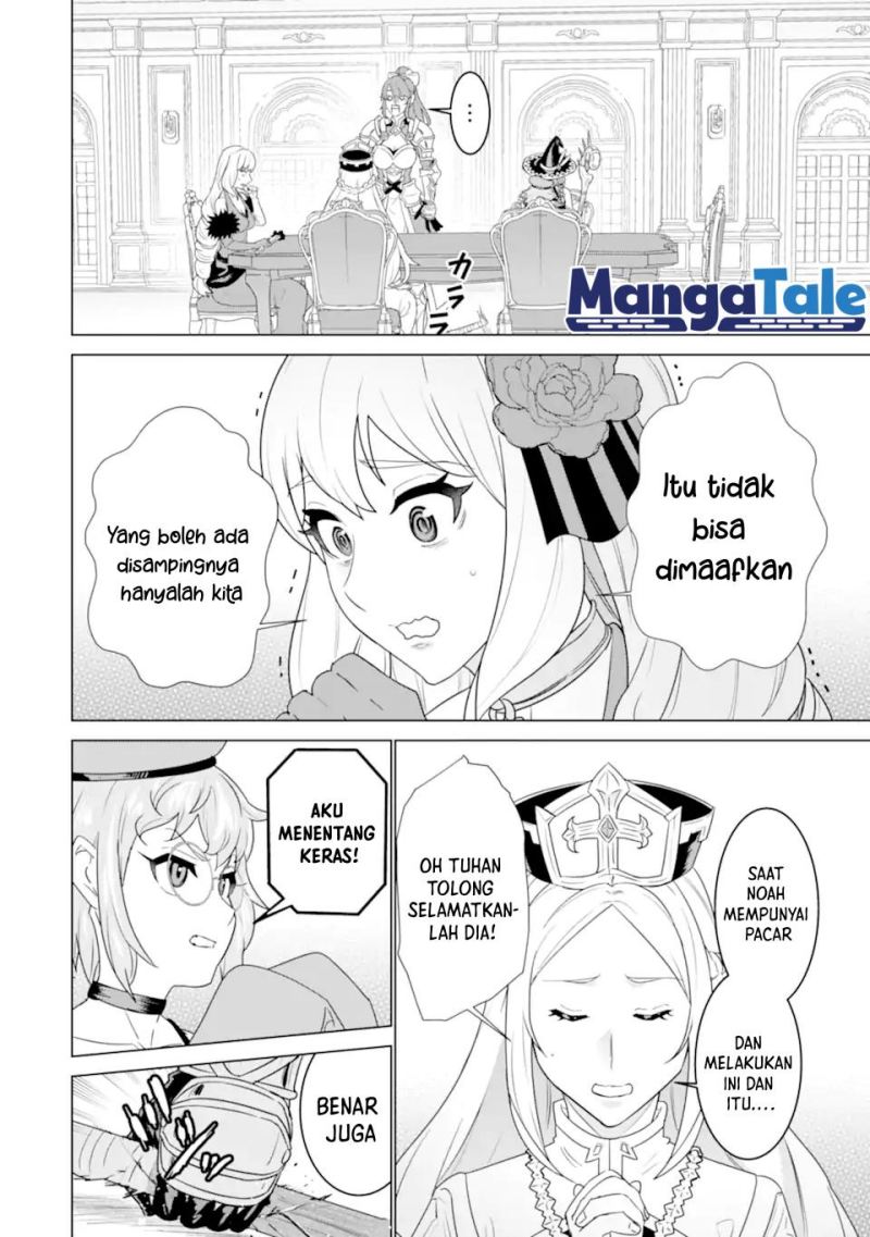 Ie de Munou to Iware Tsuzuketa Ore Desu ga, Sekaiteki ni wa Chou Yuunou Datta you desu Chap 3.2 - Next Chap 4.2