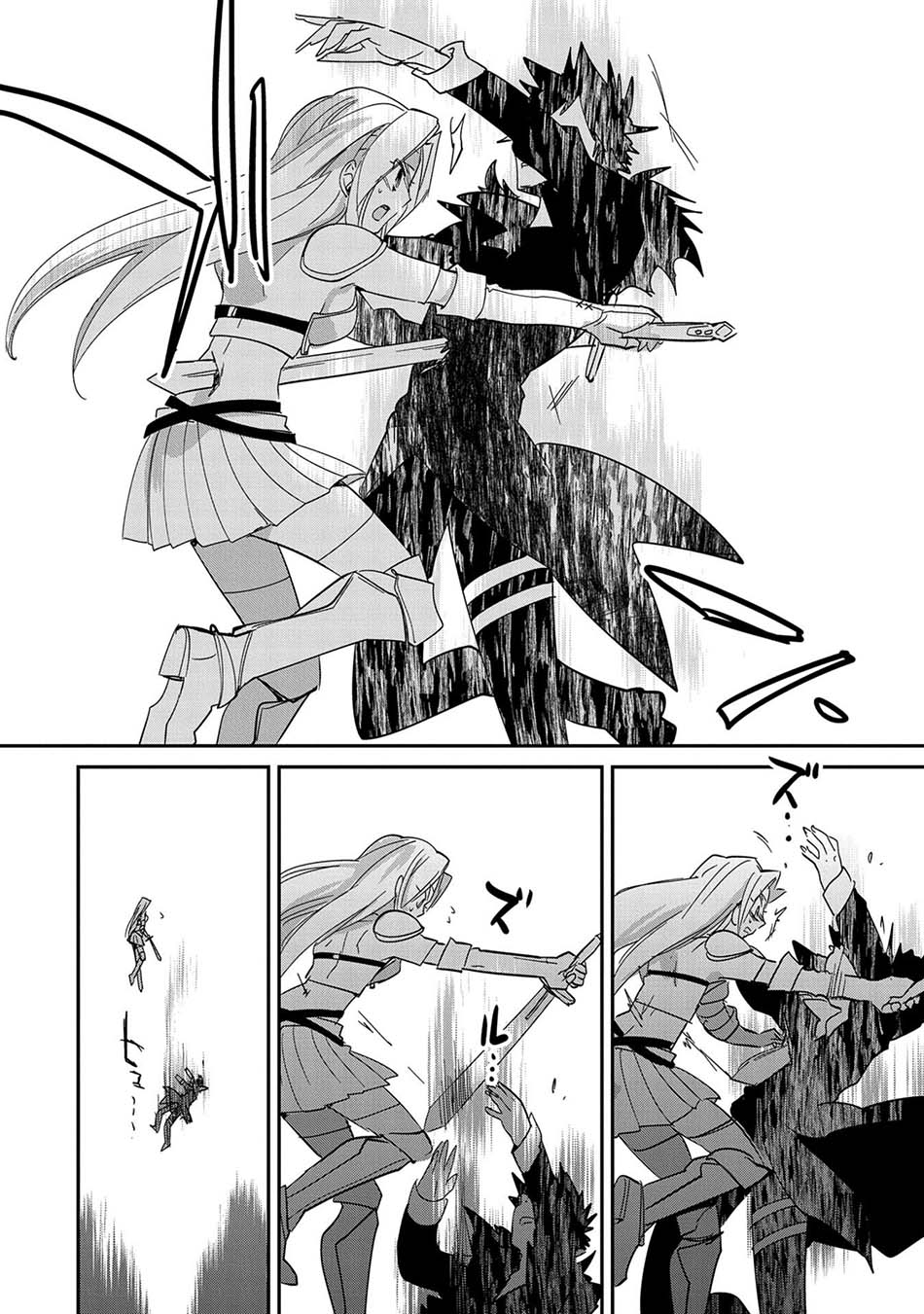 Sokushi Cheat ga Saikyou Sugite, Isekai no Yatsura ga Marude Aite ni Naranai n desu ga Chap 25 - Next Chap 26