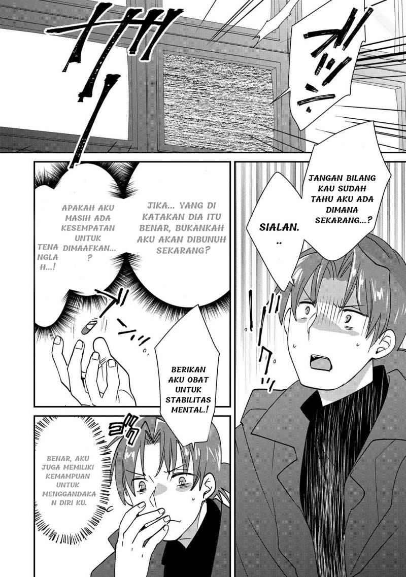 Sokushi Cheat ga Saikyou Sugite, Isekai no Yatsura ga Marude Aite ni Naranai n desu ga Chap 43 - Next Chap 44