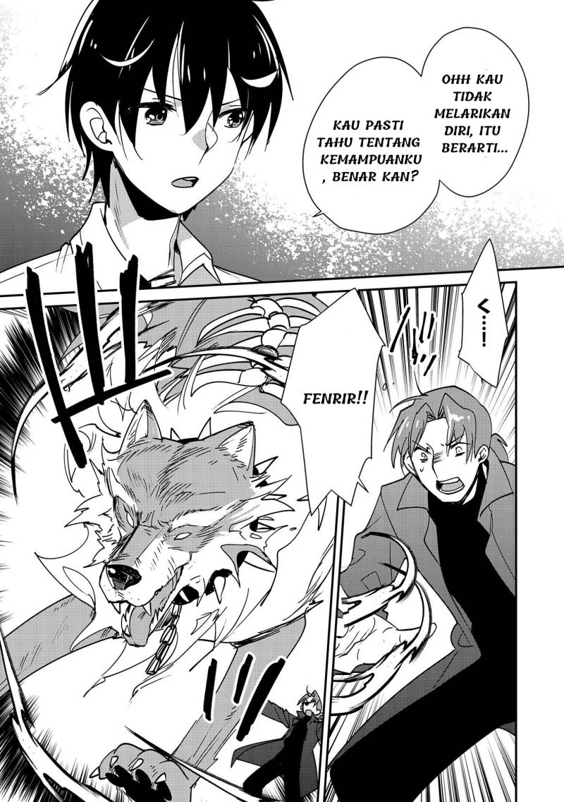 Sokushi Cheat ga Saikyou Sugite, Isekai no Yatsura ga Marude Aite ni Naranai n desu ga Chap 43 - Next Chap 44