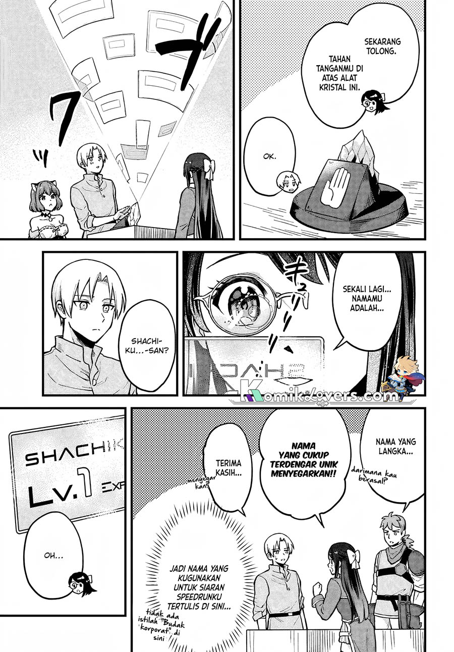 RTA Sousha wa Game Sekai kara Kaerenai Chap 3 - Next Chap 4
