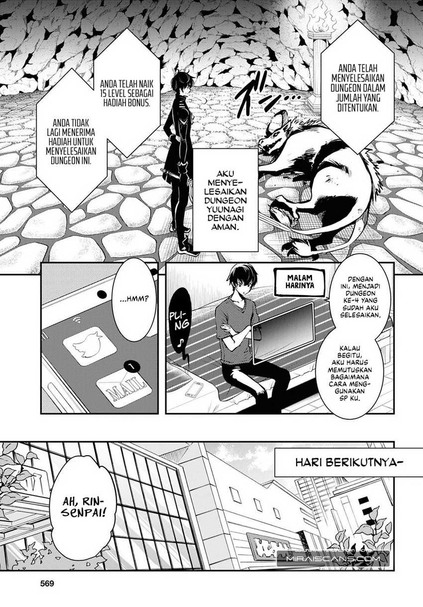 Sekai Saisoku no Level Up! Chap 11 - Next Chap 12