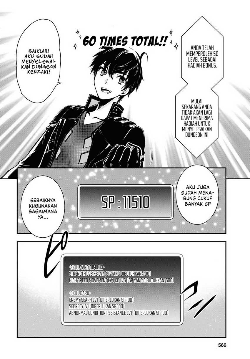 Sekai Saisoku no Level Up! Chap 11 - Next Chap 12