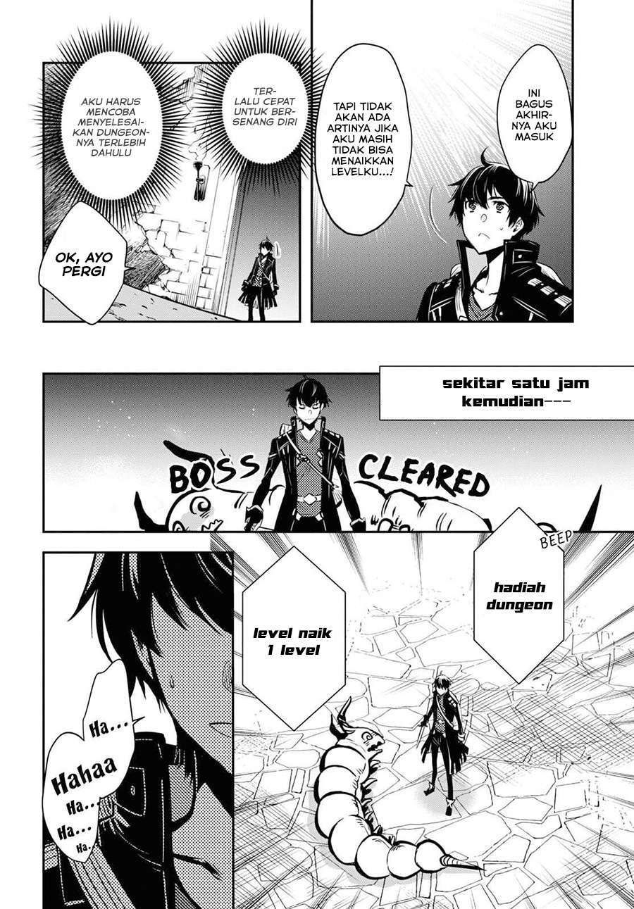 Sekai Saisoku no Level Up! Chap 1 - Next Chap 2