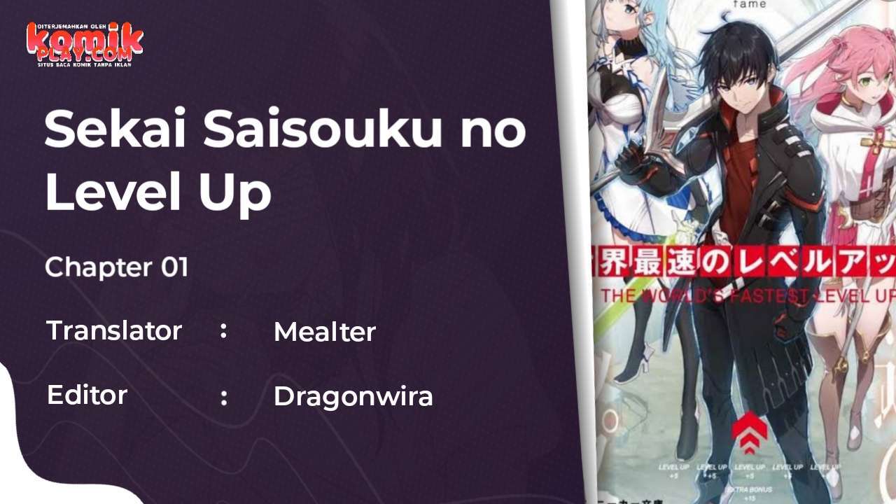 Sekai Saisoku no Level Up! Chap 1 - Next Chap 2