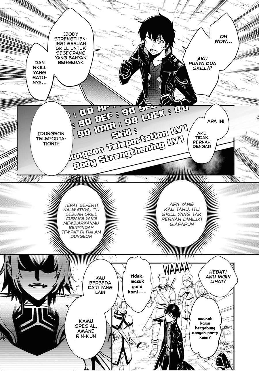 Sekai Saisoku no Level Up! Chap 1 - Next Chap 2