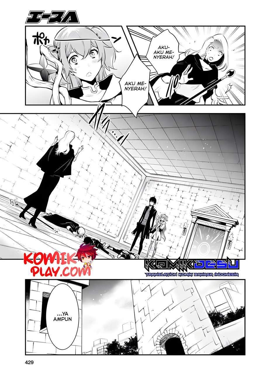 Sekai Saisoku no Level Up! Chap 3 - Next Chap 4
