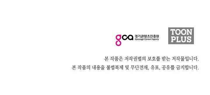 Rooftop Sword Master Chap 101 - Next Chap 102