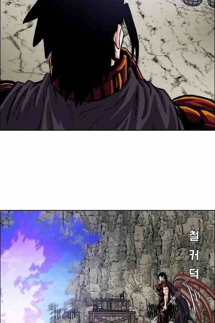 Rooftop Sword Master Chap 101 - Next Chap 102