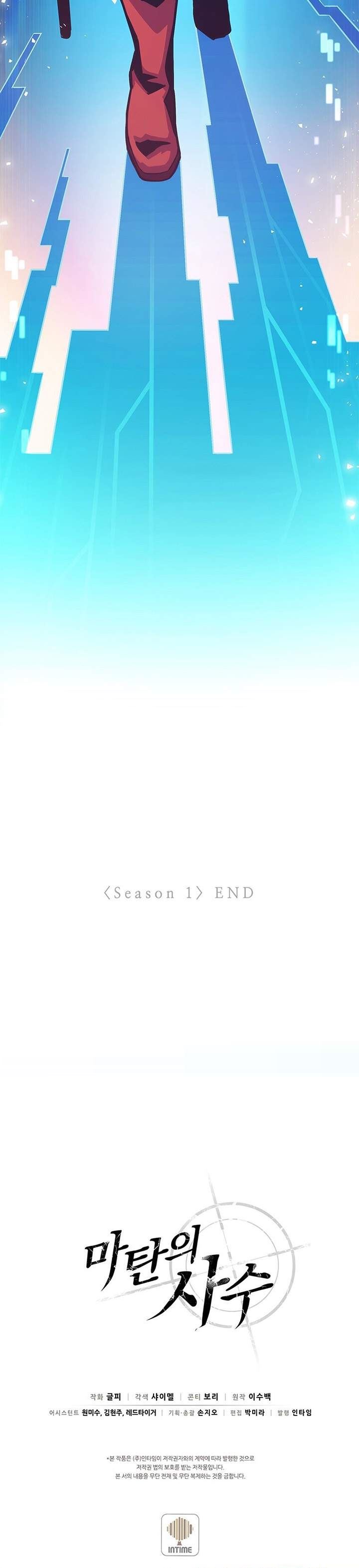 Arcane Sniper Chap 49 - Next Chap 50