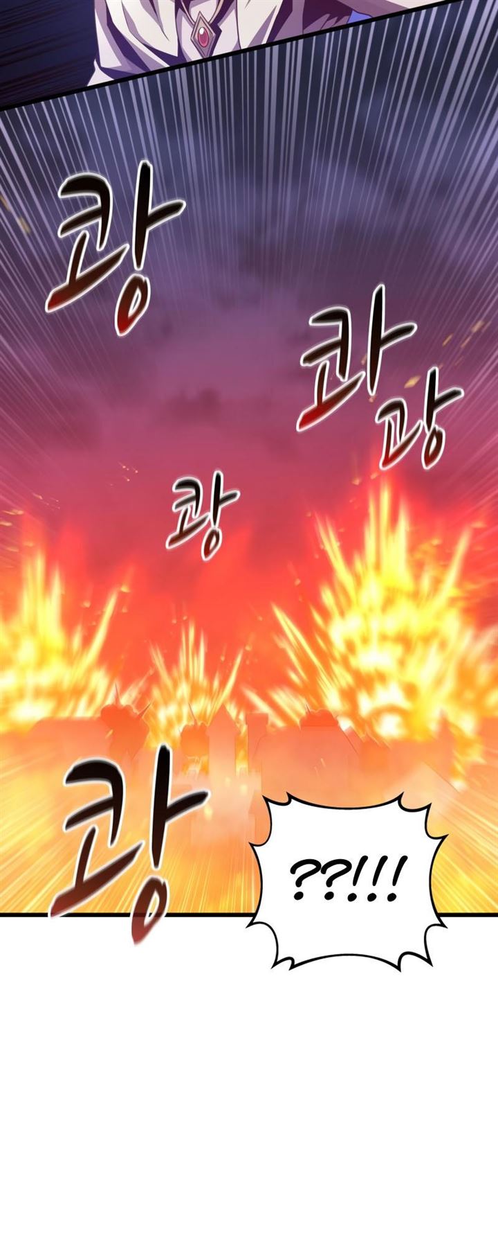 Arcane Sniper Chap 61 - Next Chap 62