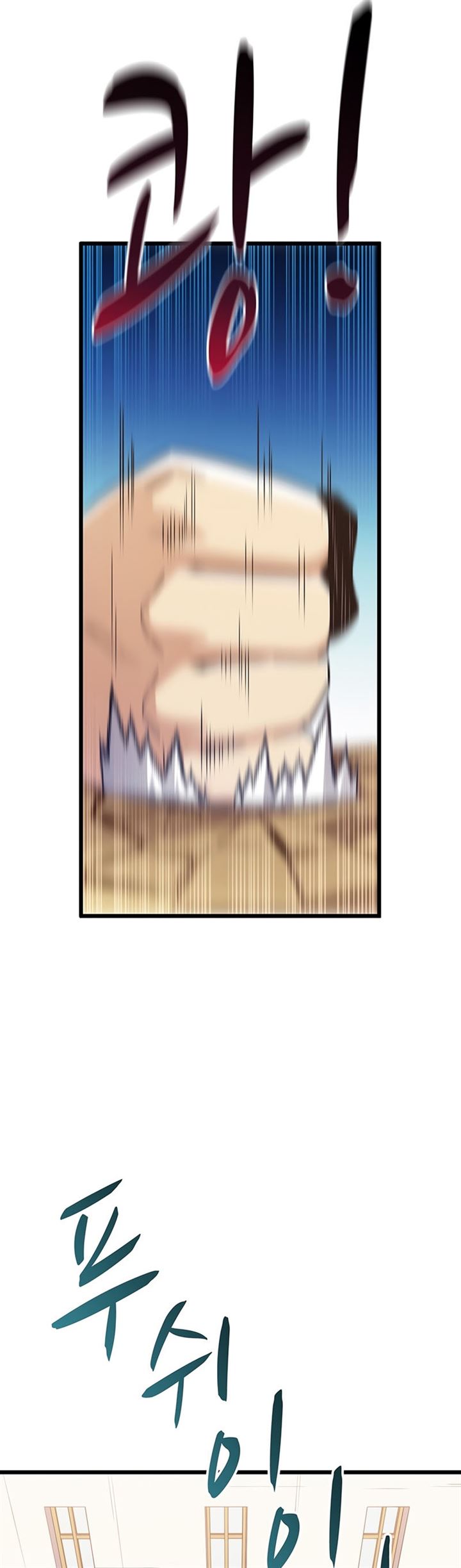 Arcane Sniper Chap 66 - Next Chap 67