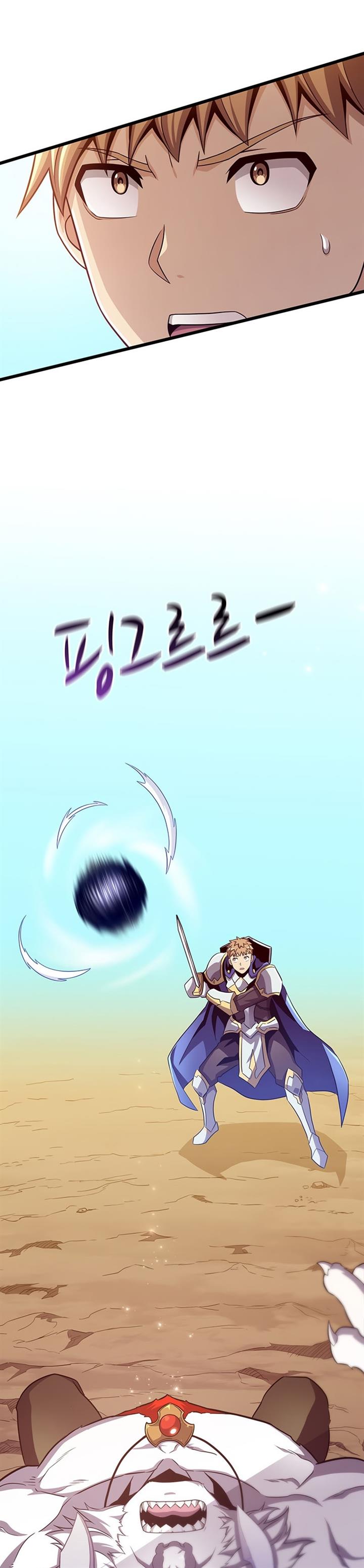 Arcane Sniper Chap 83 - Next Chap 84