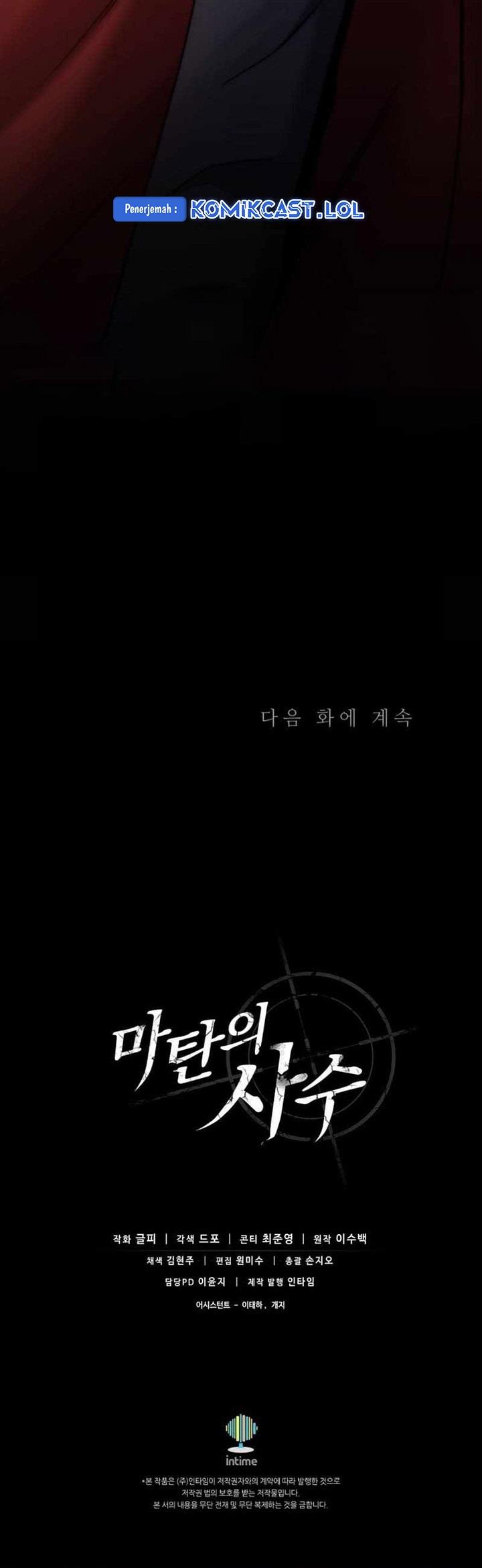 Arcane Sniper Chap 139 - Next Chap 140