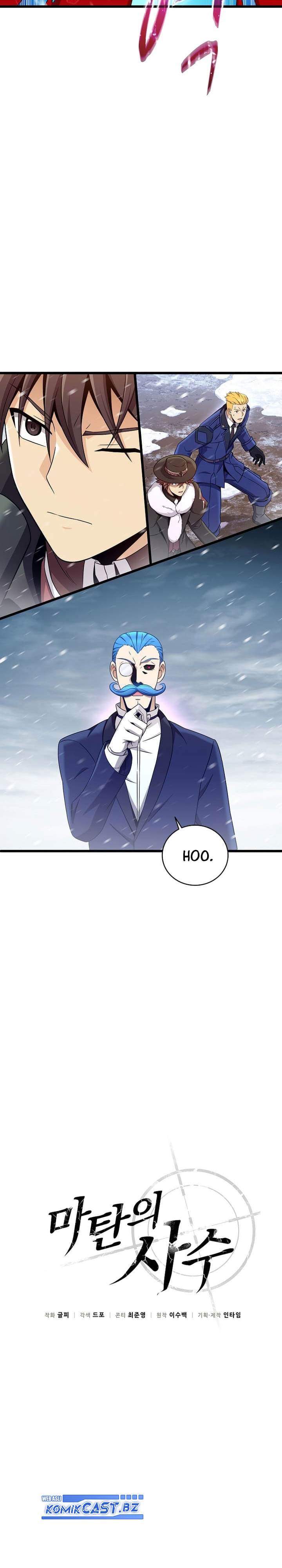 Arcane Sniper Chap 175 - Next Chap 176