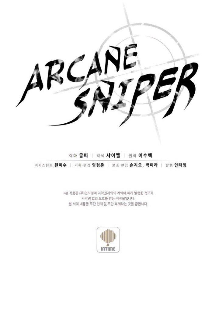 Arcane Sniper Chap 14 - Next Chap 15