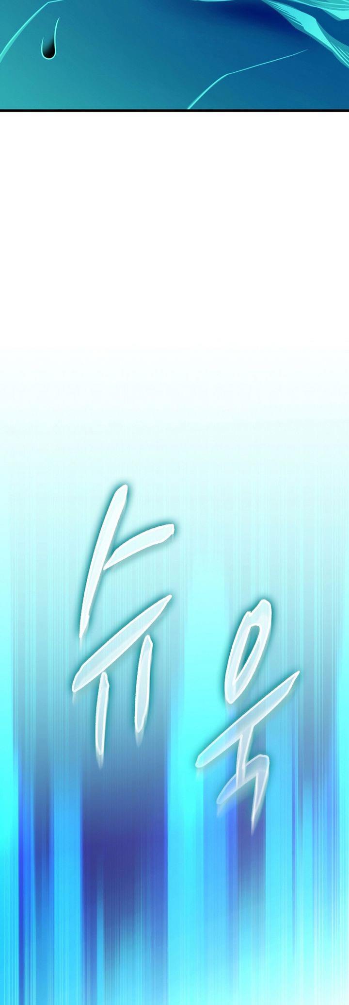 Arcane Sniper Chap 159 - Next Chap 160