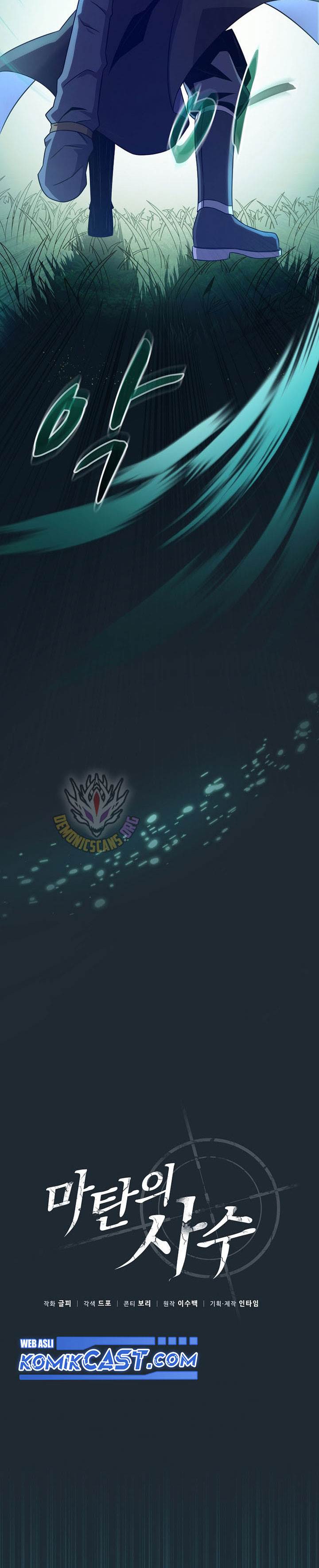 Arcane Sniper Chap 188 - Next Chap 189